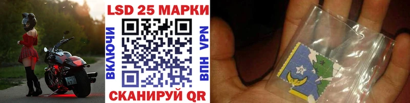 Наркотические марки 1500мкг наркота Луховицы
