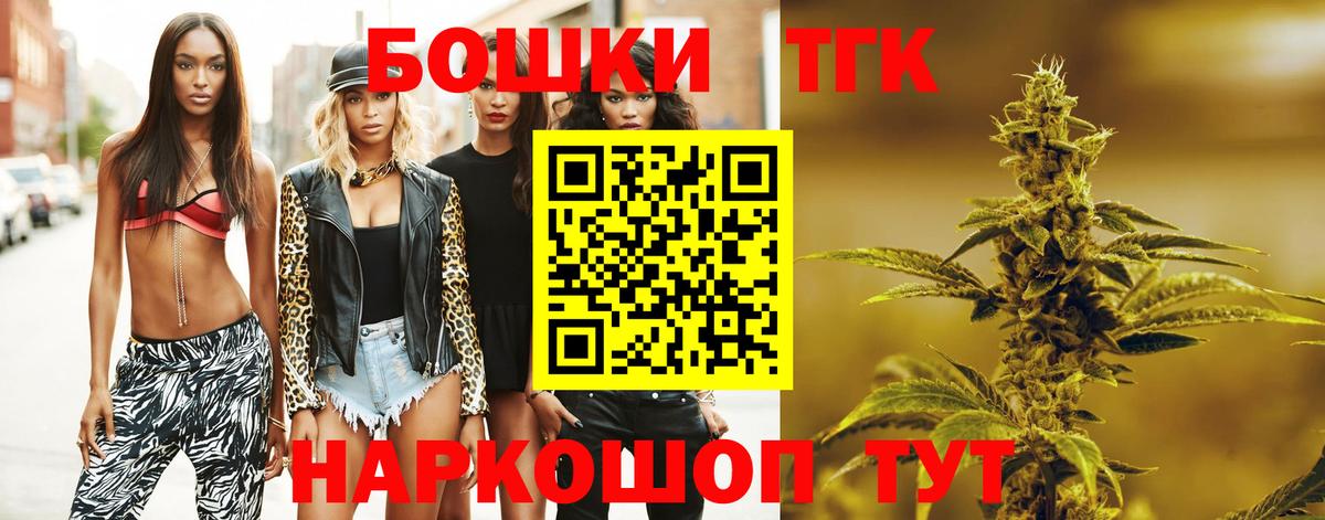 Alpha-PVP СК   Луховицы  Вход с VPN  Гашиш  ГАШ  Каннабис  МДМА  Меф МЯУ МЯУ   Кокаин 