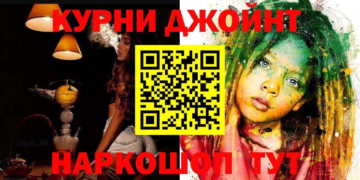 Канабис ГИДРОПОН Луховицы