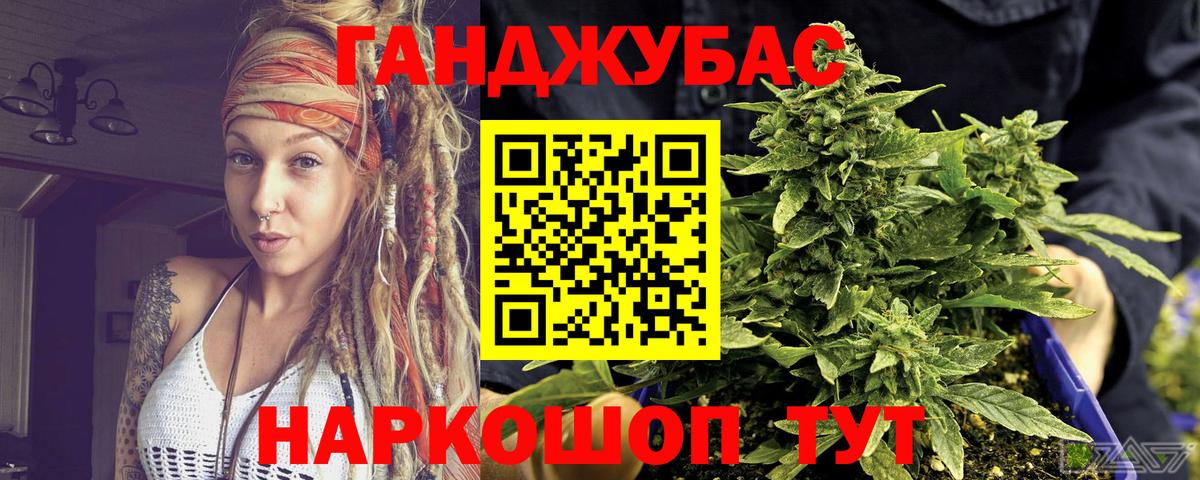 Луховицы  Конопля LSD WEED  Бошки марихуана план  Вход с VPN 